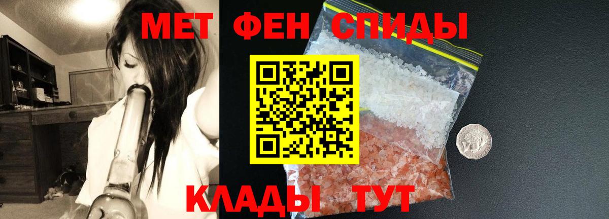 Амфетамин Розовый Лесной