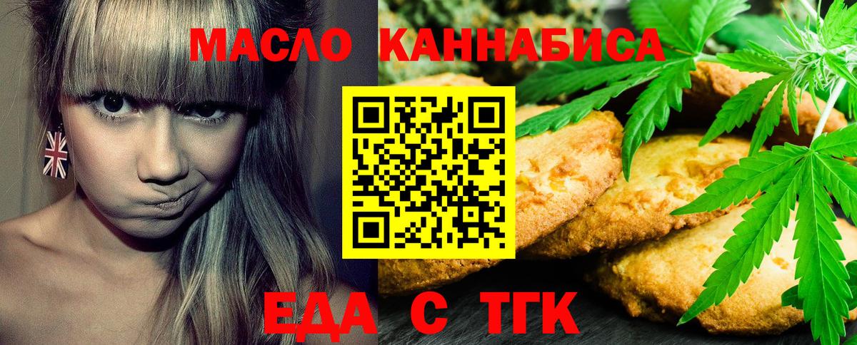 Canna-Cookies конопля Лесной