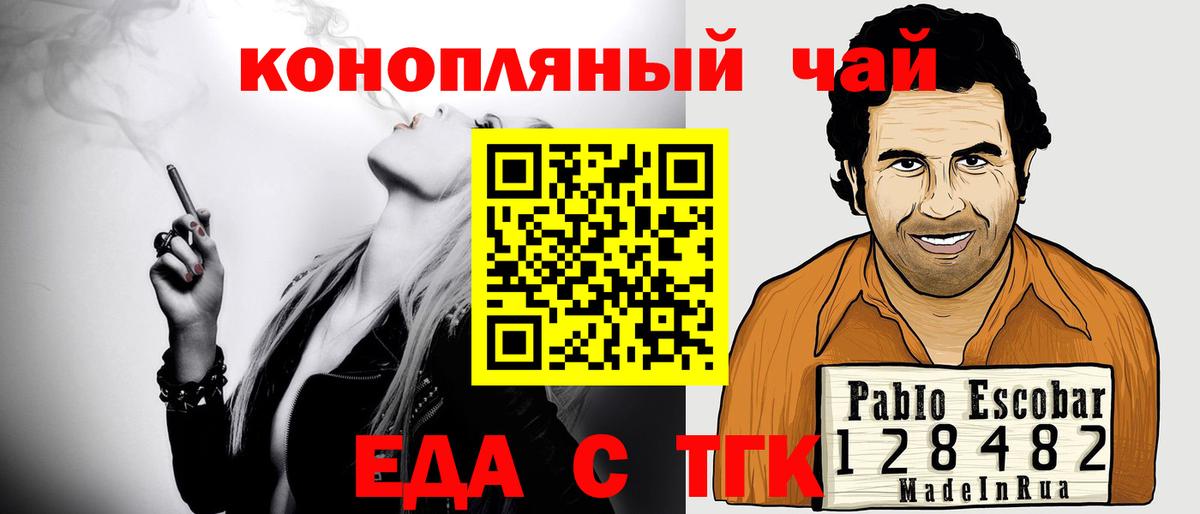 Лесной  Cannafood марихуана  Вход с VPN 