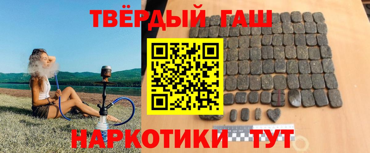ГАШИШ Изолятор  Вход с VPN  ГАШИШ  Лесной 
