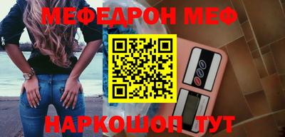метамфетамин Ипатово
