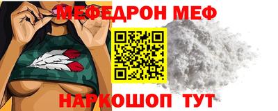 метамфетамин Ипатово