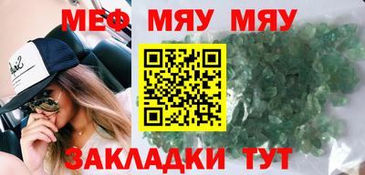 метамфетамин Ипатово
