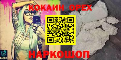 метамфетамин Ипатово