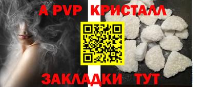 метамфетамин Ипатово