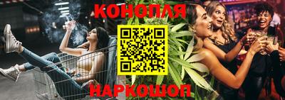 каннабис Ирбит