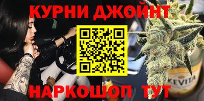 каннабис Ирбит