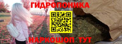 метамфетамин Ипатово