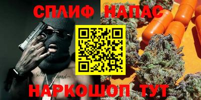 метамфетамин Ипатово