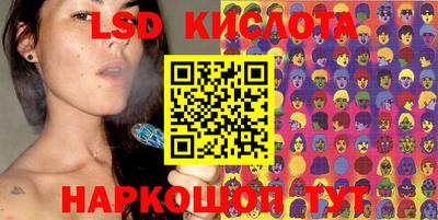 каннабис Ирбит