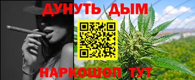 метамфетамин Ипатово