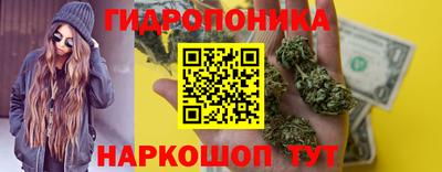 каннабис Ирбит