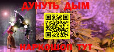 метамфетамин Ипатово