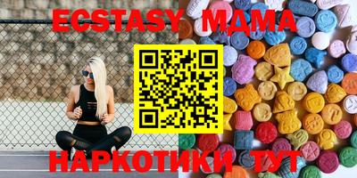 метамфетамин Ипатово