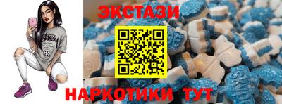 метамфетамин Ипатово