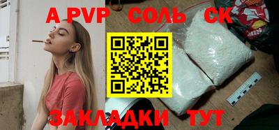 скорость Изобильный