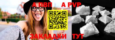метамфетамин Ипатово