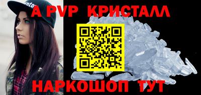 метамфетамин Ипатово