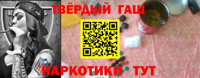 метамфетамин Ипатово