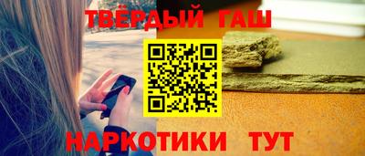 метамфетамин Ипатово