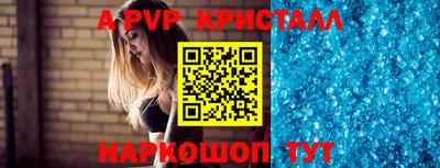 метамфетамин Ипатово