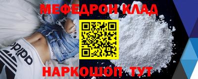 каннабис Ирбит