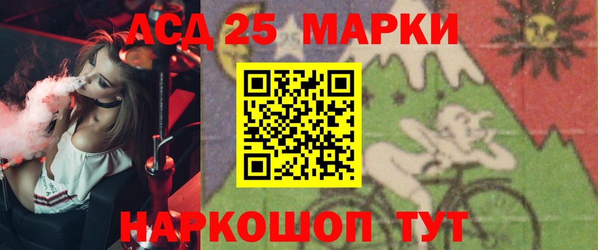 ЛСД экстази  LSD-25 экстази кислота  Лесной  Вход с VPN  Лсд 25 экстази кислота 