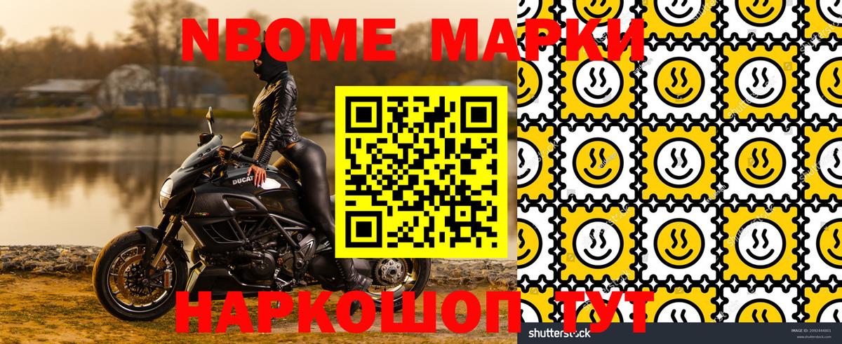 цены   Марки NBOMe 1500мкг  Марки NBOMe 1500мкг  Вход с VPN  Лесной 