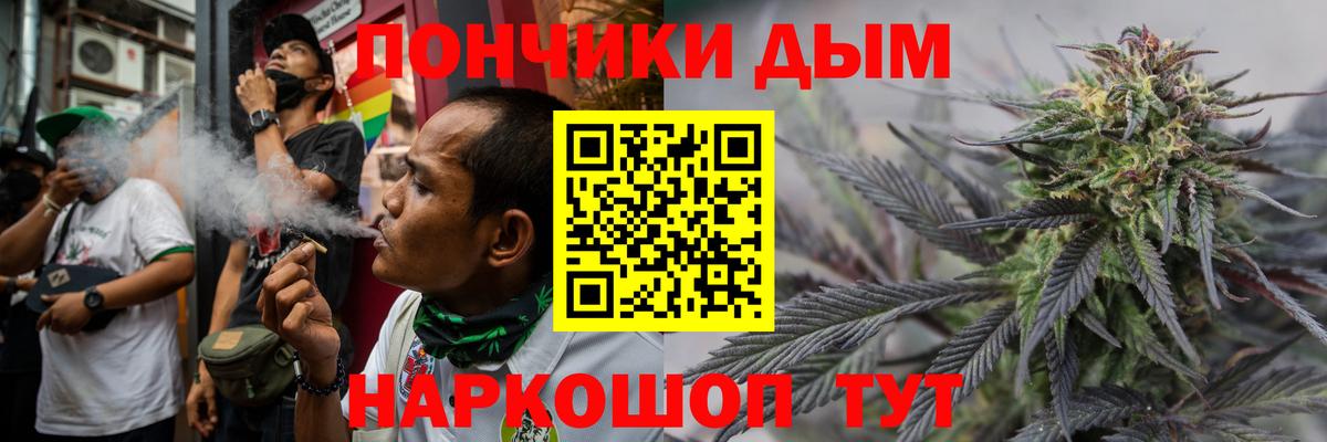 Марихуана план Лесной